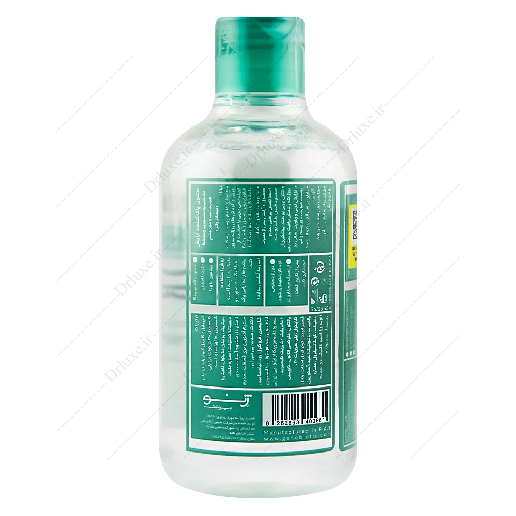 میسلار ژنوبایوتیک مناسب پوست چرب و مختلط